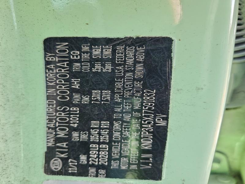 Фото 12 - KIA SOUL