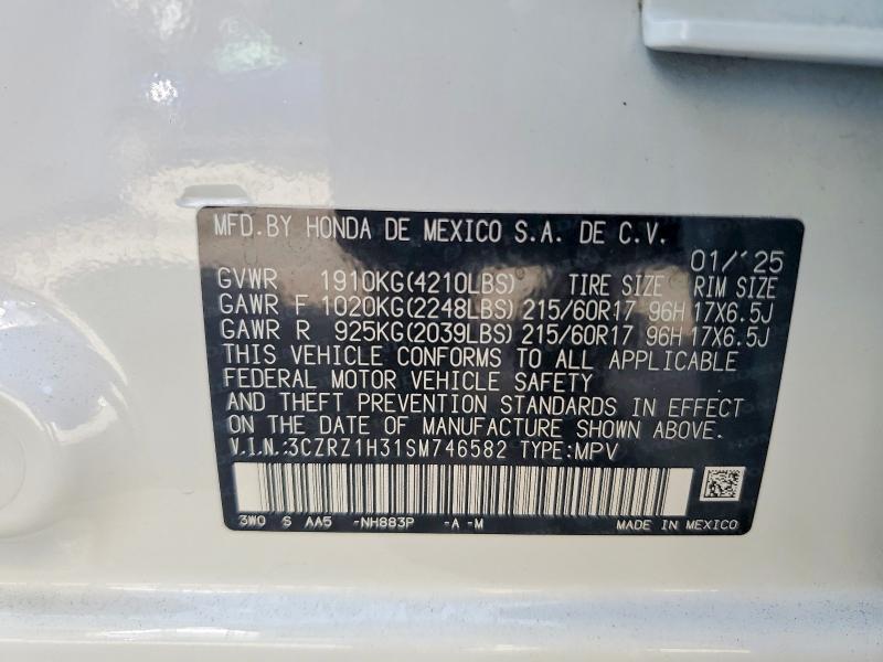 Фото 13 - HONDA HR-V