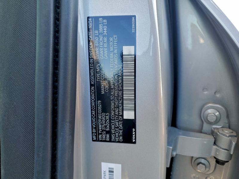 Фото 13 - VOLVO XC90 CORE