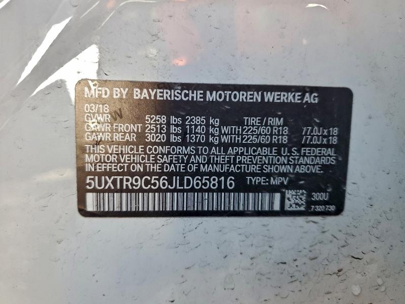 Фото 14 - BMW X3