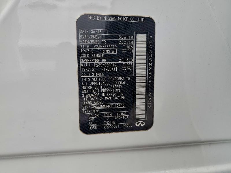 Фото 13 - INFINITI QX50