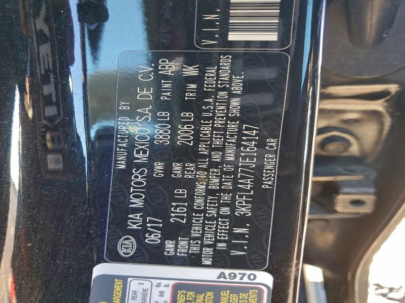 Фото 13 - KIA FORTE