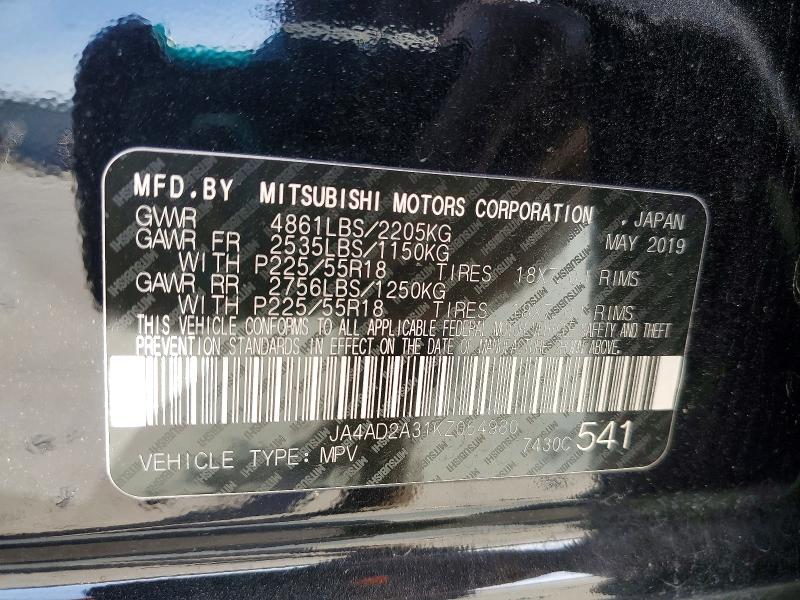 Фото 14 - MITSUBISHI OUTLANDER