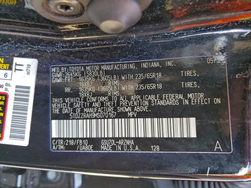 Фото 13 - TOYOTA HIGHLANDER