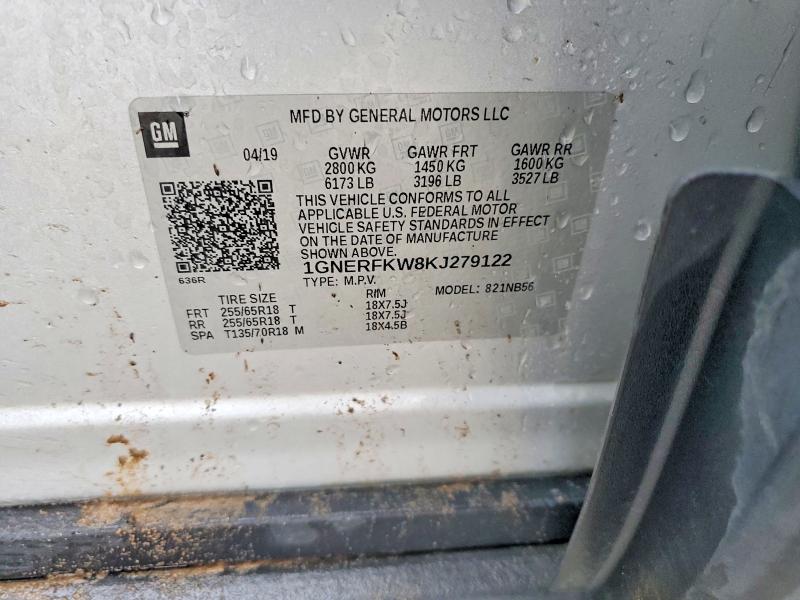 Фото 13 - CHEVROLET TRAVERSE