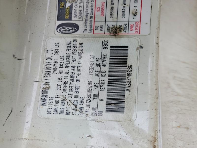 Фото 13 - NISSAN 370Z