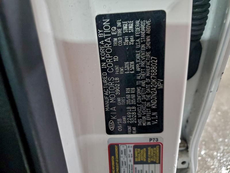 Фото 13 - KIA SOUL