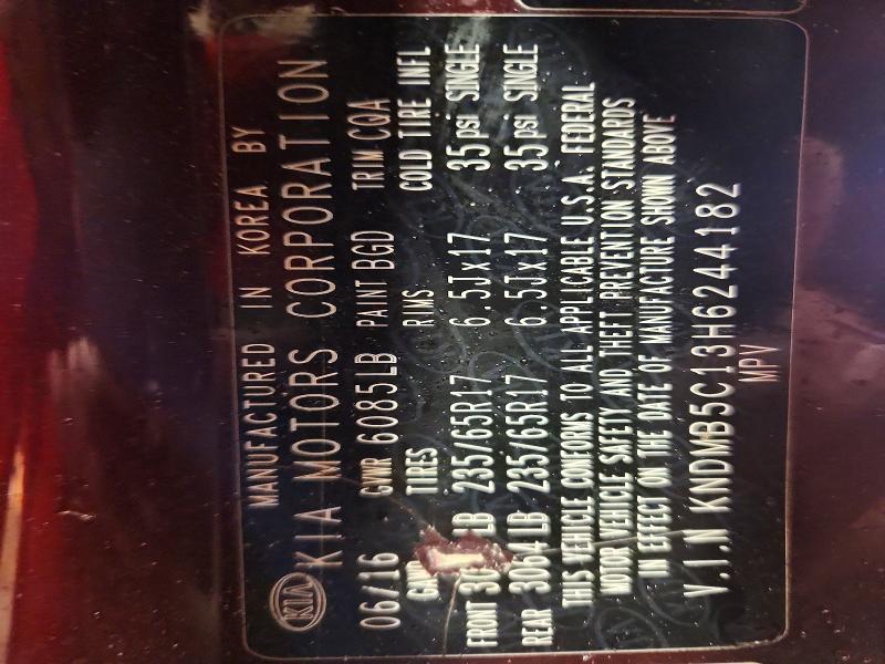 Фото 13 - KIA All Models