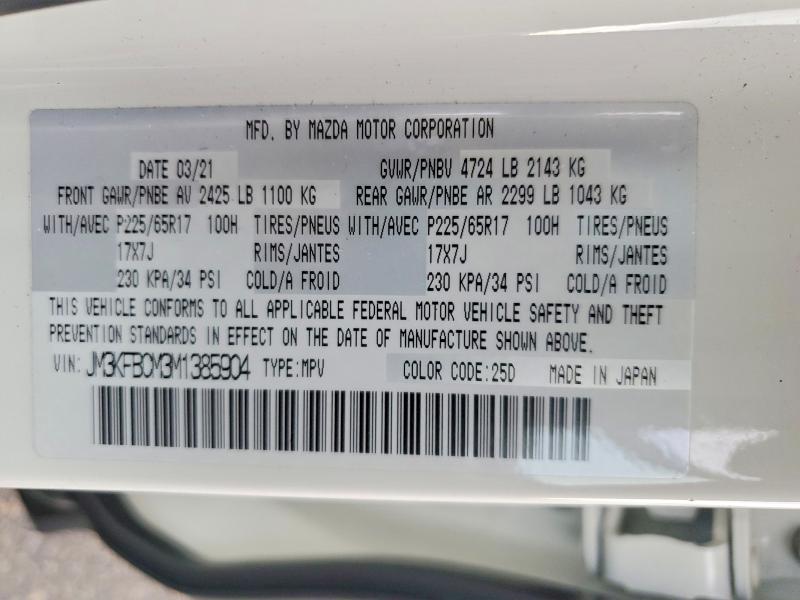 Фото 13 - MAZDA CX-5