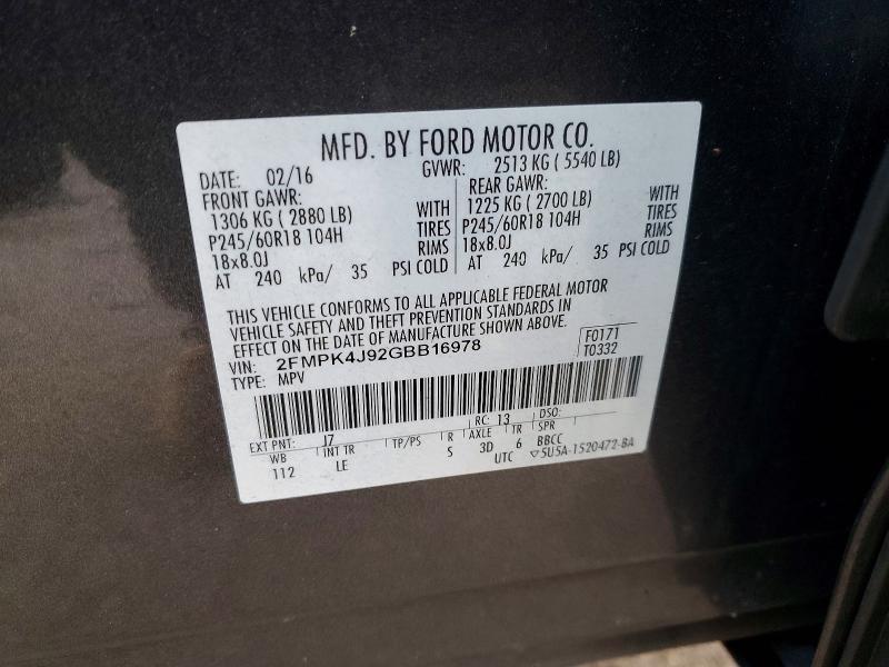 Фото 13 - FORD EDGE