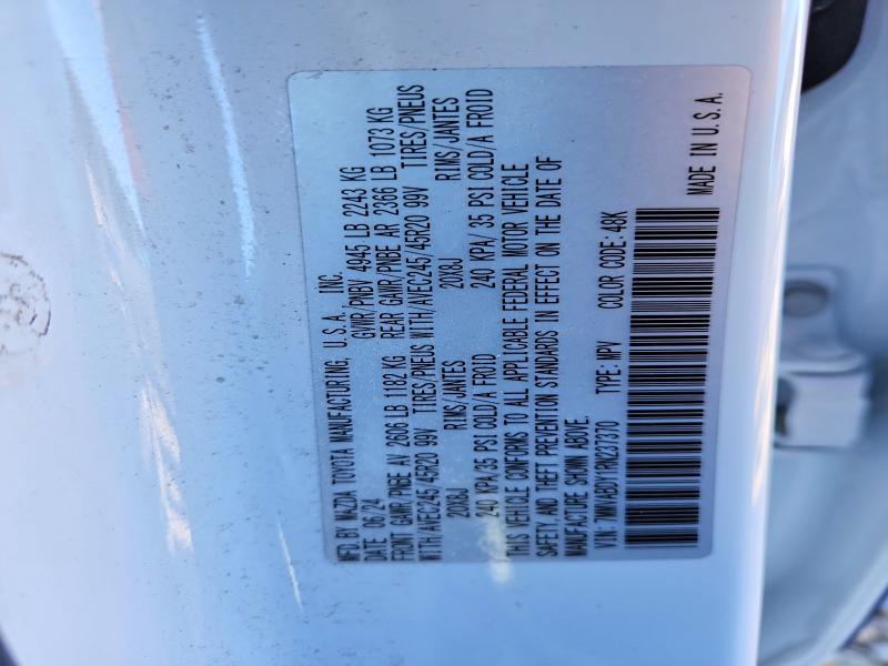 Фото 11 - MAZDA CX-50