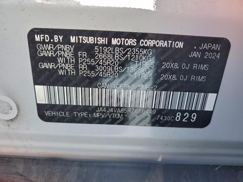 Фото 13 - MITSUBISHI OUTLANDER