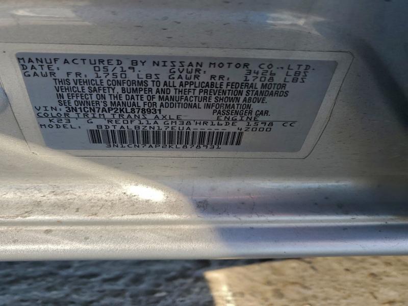 Фото 12 - NISSAN VERSA