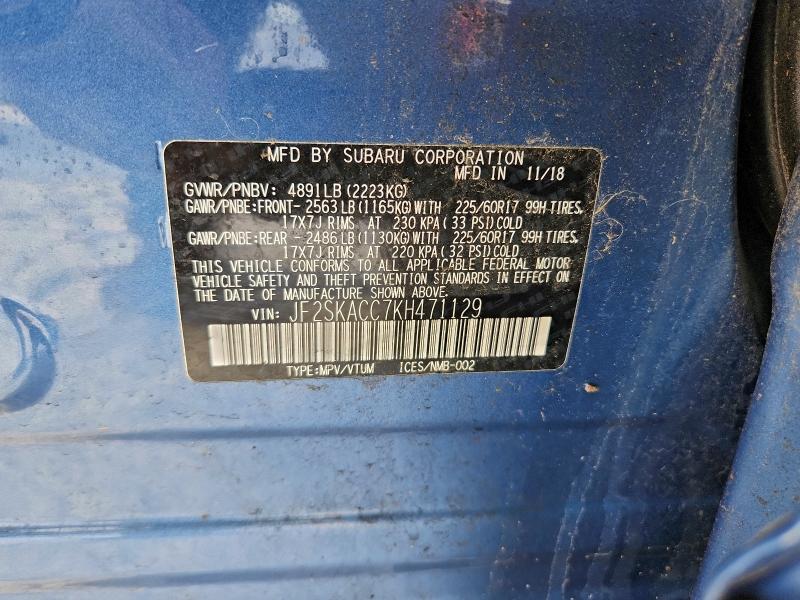 Фото 13 - SUBARU FORESTER