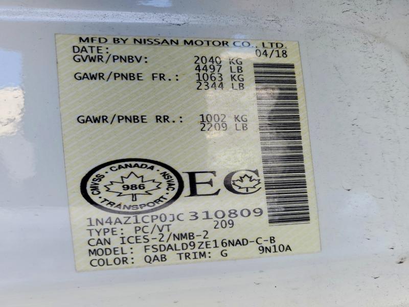 Фото 13 - NISSAN LEAF