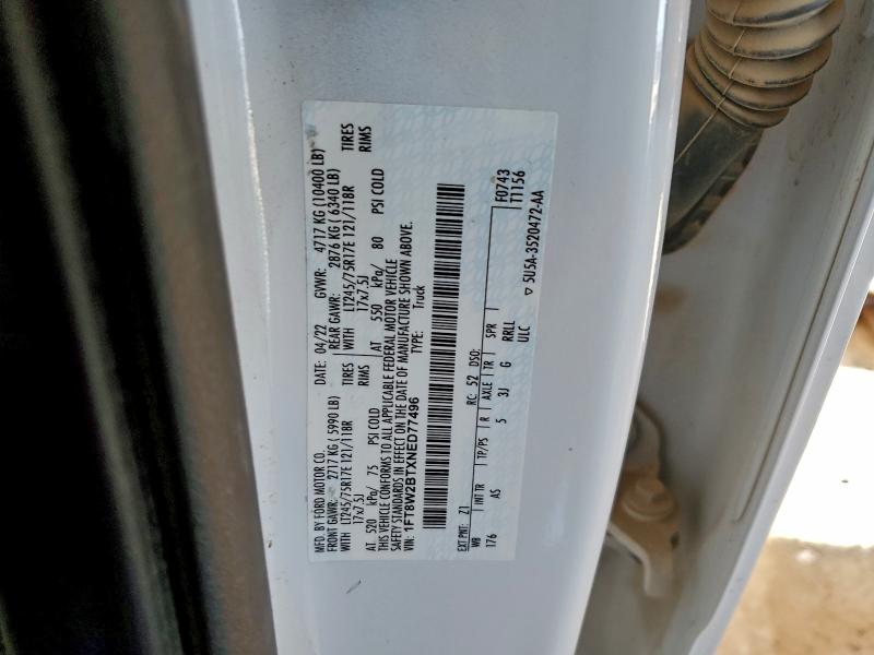 Фото 12 - FORD F250