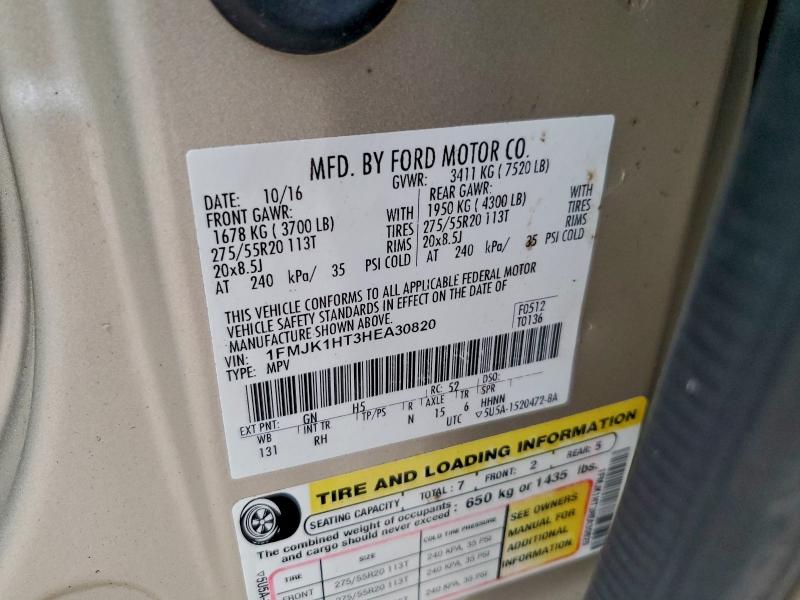 Фото 13 - FORD EXPEDITION