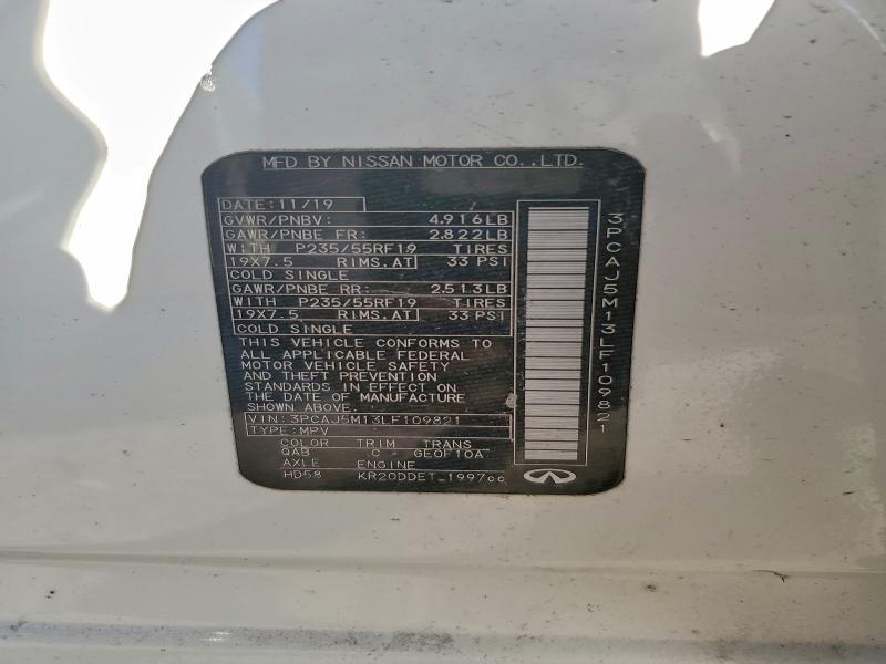 Фото 13 - INFINITI QX50