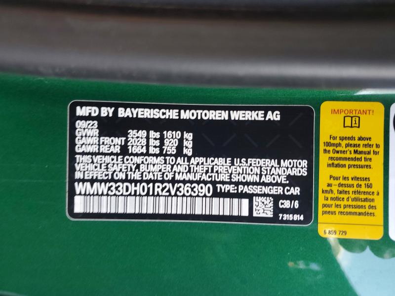 Фото 12 - MINI COOPER