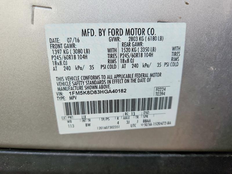 Фото 13 - FORD EXPLORER