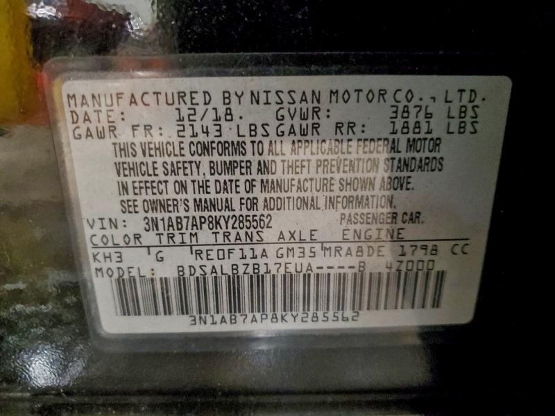 Фото 12 - NISSAN SENTRA