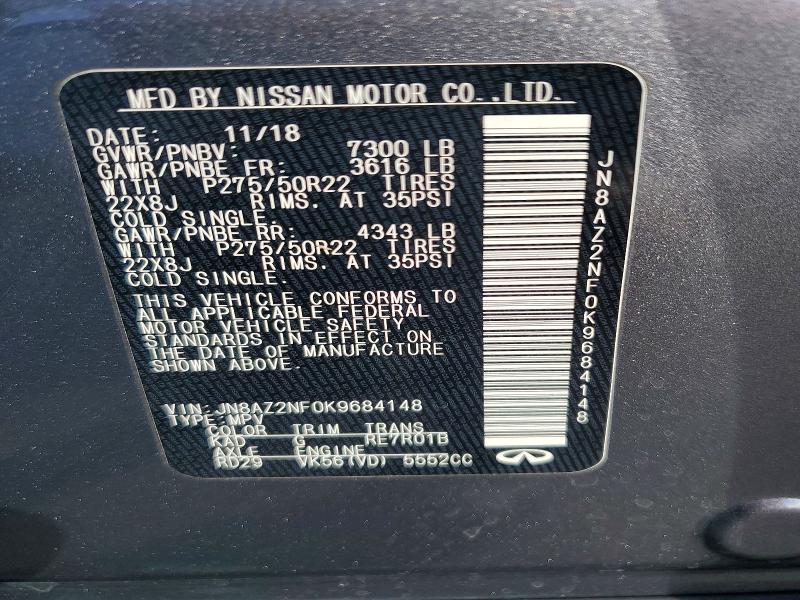 Фото 13 - INFINITI QX80