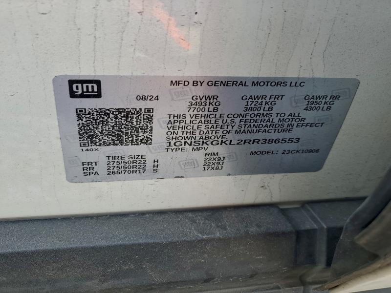 Фото 14 - CHEVROLET SUBURBAN