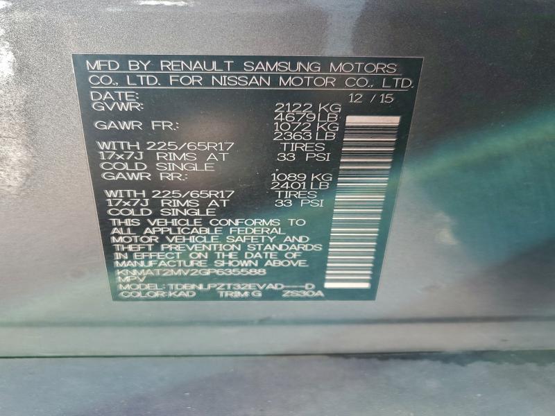 Фото 12 - NISSAN ROGUE