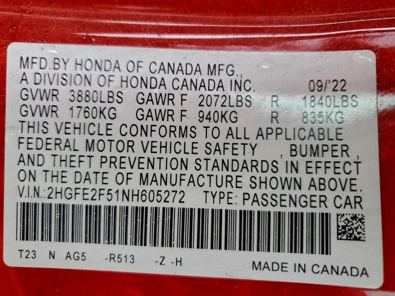 Фото 12 - HONDA CIVIC