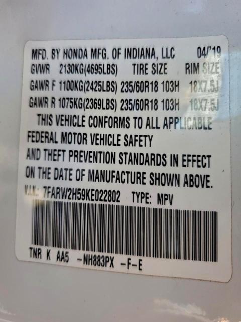 Фото 13 - HONDA CRV
