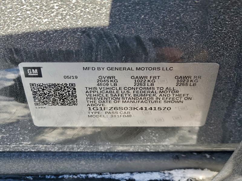 Фото 13 - CHEVROLET BOLT