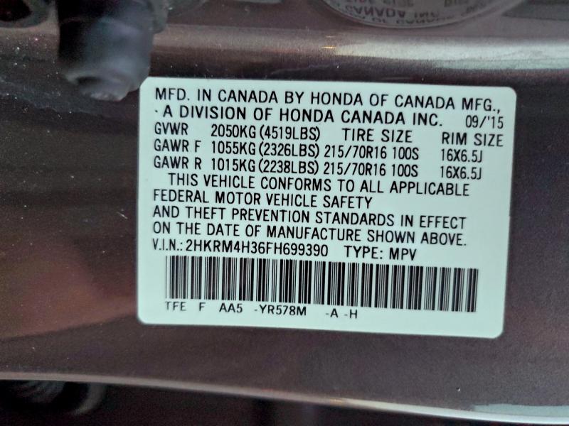 Фото 13 - HONDA CRV