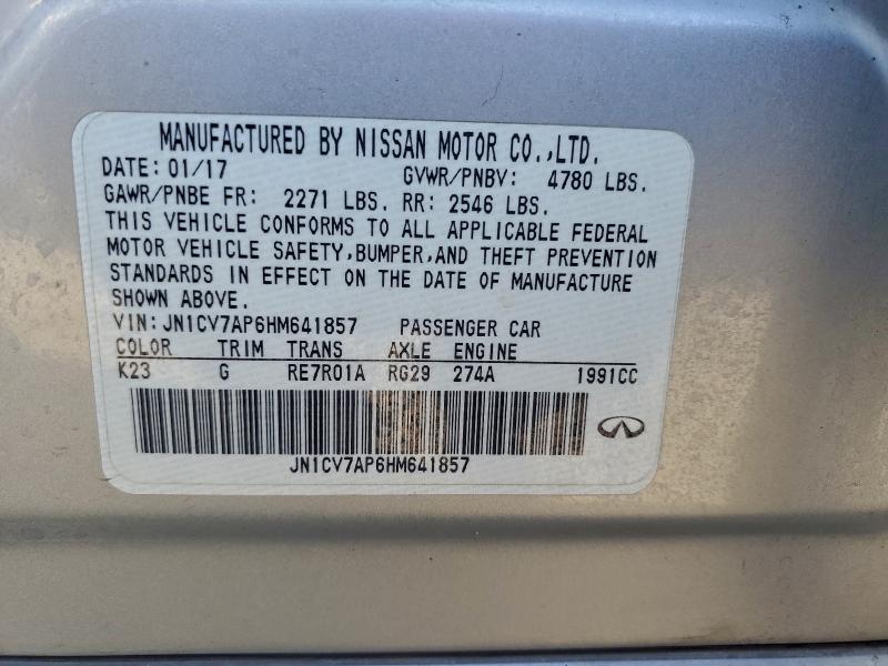 Фото 12 - INFINITI Q50