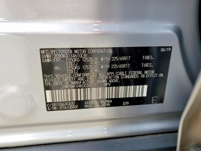 Фото 13 - TOYOTA RAV4