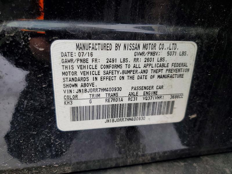 Фото 13 - INFINITI QX50