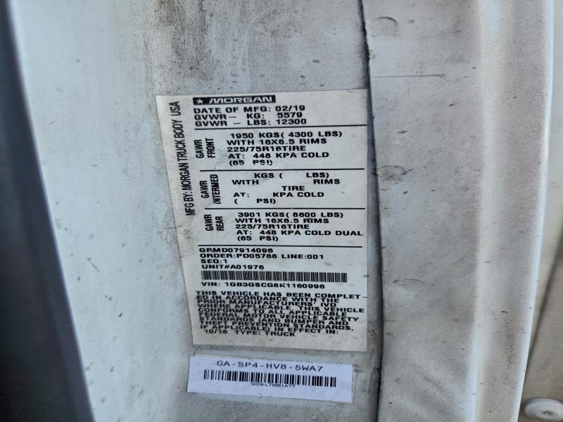 Фото 12 - CHEVROLET ALL Models