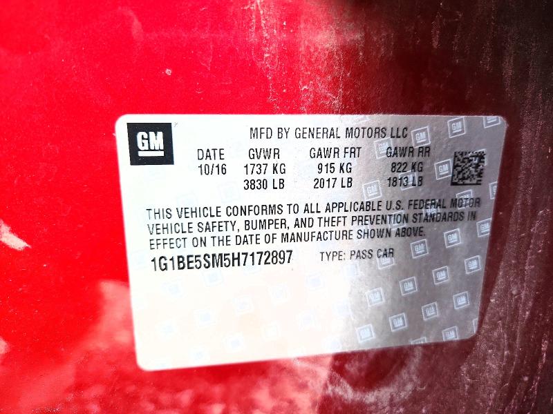 Фото 12 - CHEVROLET CRUZE