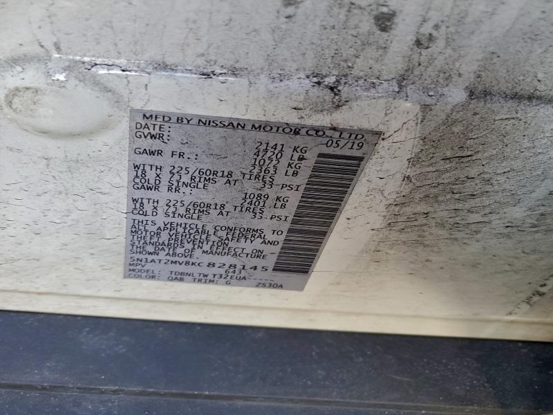 Фото 13 - NISSAN ROGUE