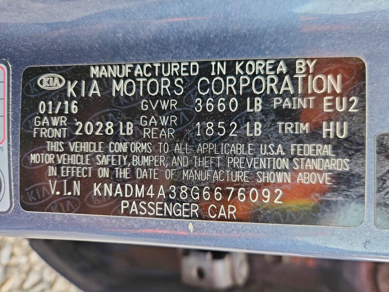 Фото 13 - KIA RIO