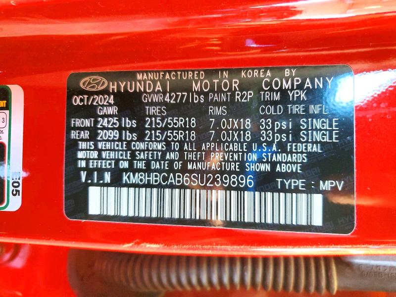 Фото 14 - HYUNDAI KONA