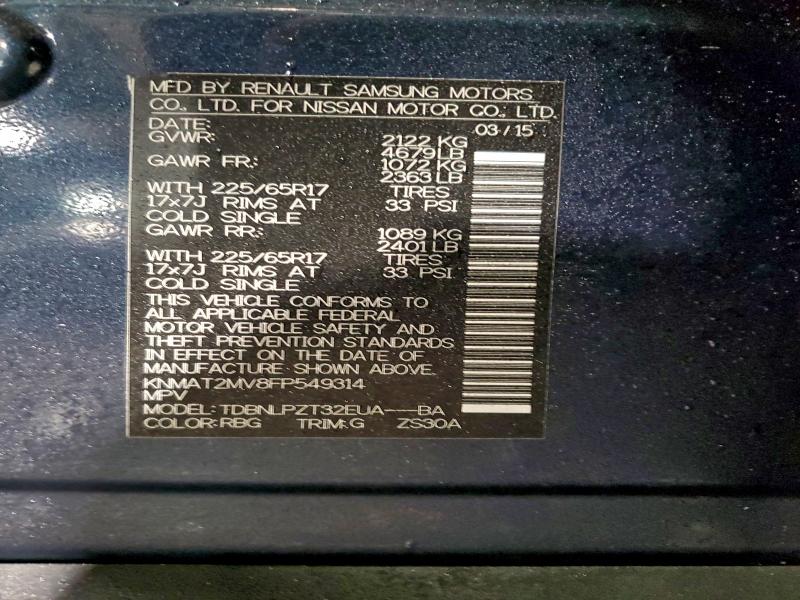 Фото 13 - NISSAN ROGUE