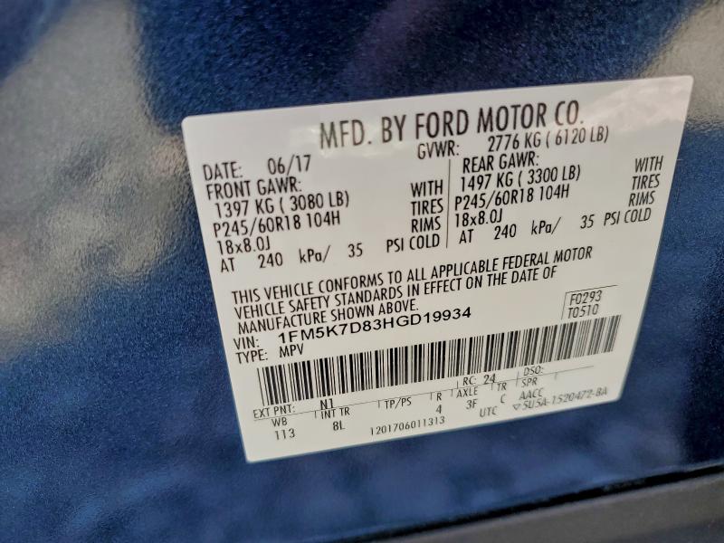 Фото 14 - FORD EXPLORER