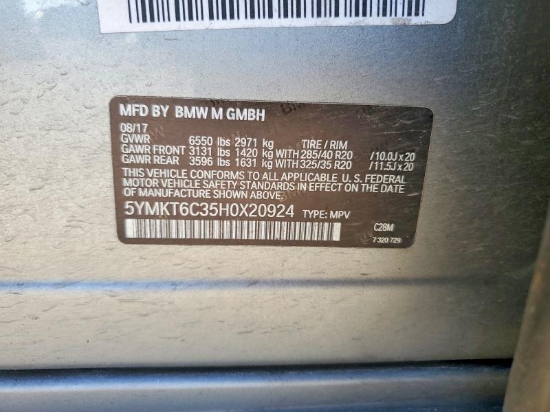 Фото 13 - BMW X5