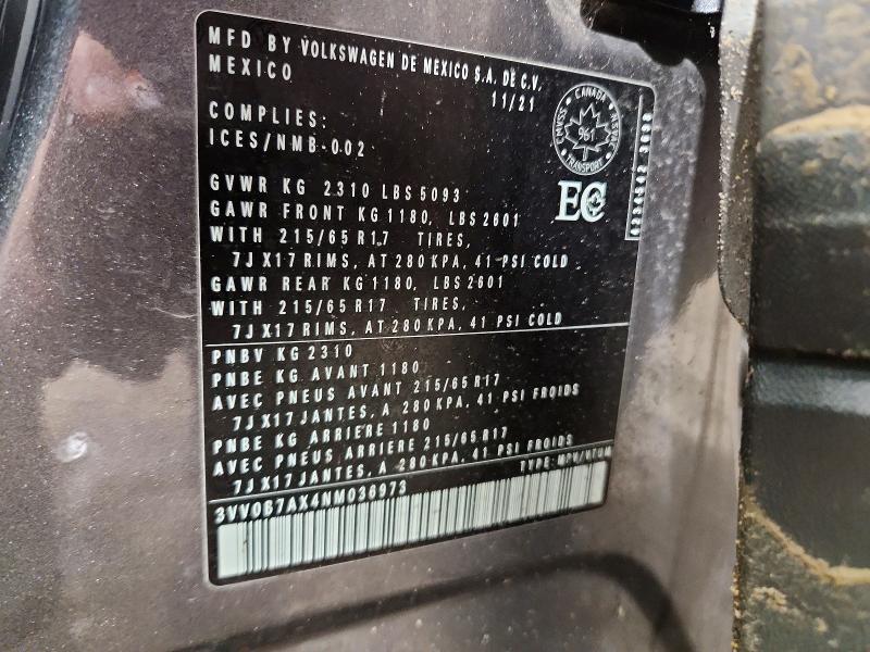 Фото 14 - VOLKSWAGEN TIGUAN