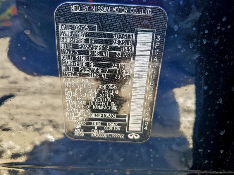 Фото 13 - INFINITI QX50