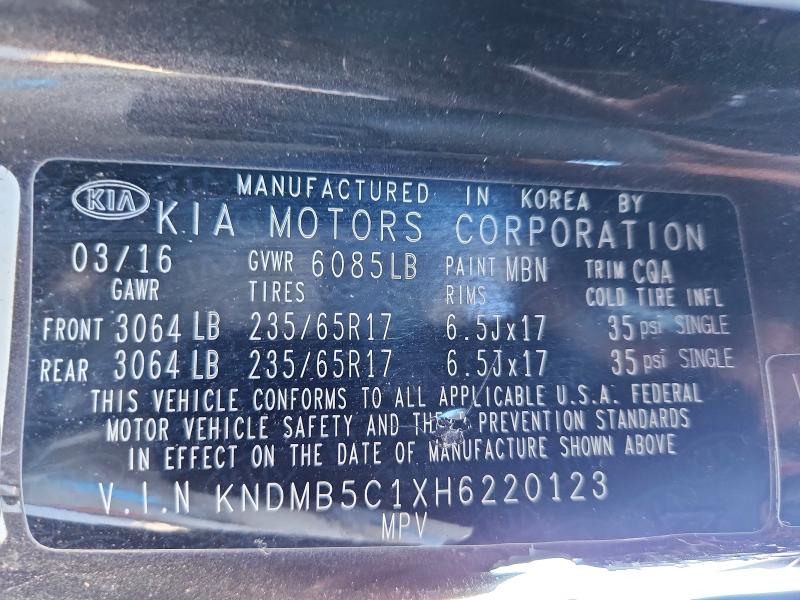 Фото 13 - KIA All Models