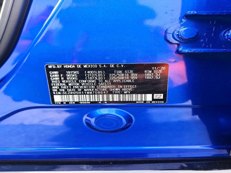 Фото 13 - HONDA HR-V