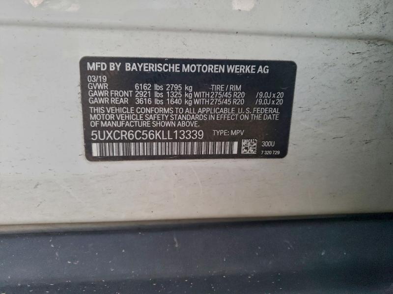 Фото 13 - BMW X5