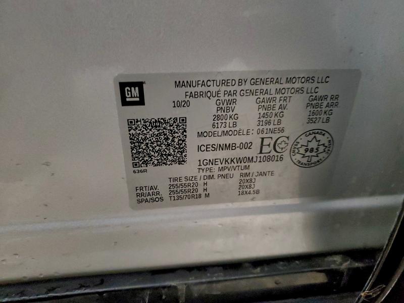 Фото 14 - CHEVROLET TRAVERSE