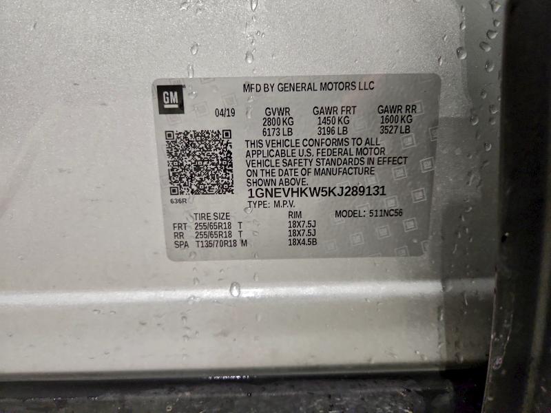 Фото 13 - CHEVROLET TRAVERSE